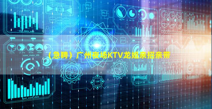 郑州夜总会招聘